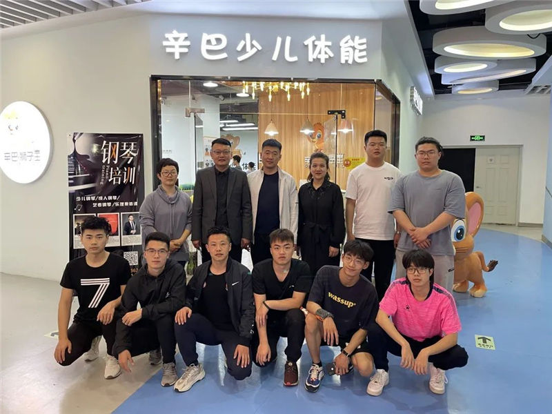 EMC易倍体育少儿体能诚挚欢迎沈阳体育学院的领导们...